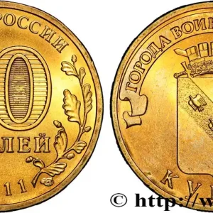 Artisanat RUSSIE 10 Roubles série Villes de la Gloire Martiale : Koursk 2011 Saint-Petersbourg fwo_837314 Monde