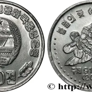 CORÉE DU NORD 50 Chon emblème / fleur 2002 fwo_837350 Monde Expédié Aujourd’hui