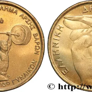 Quantité Limitée GRÈCE 100 Drachmes statue d’Atlas / Haltérophilie 1999 fwo_839574 Monde