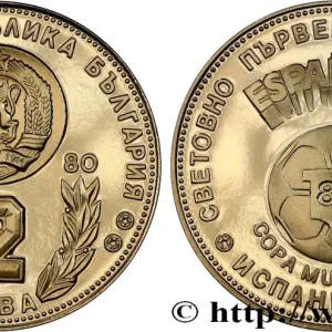 BULGARIE 2 Leva Proof coupe du monde de football en Espagne 1982 1980 Sofia fwo_844063 Monde Bon Plan