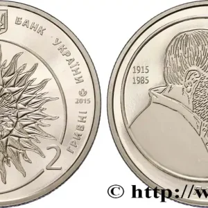 Remise UKRAINE 2 Hryvnias 100e anniversaire de la naissance de Jacques Hnizdovsky 2015 fwo_846250 Monde