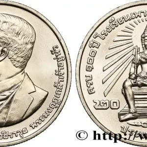 THAÏLANDE 20 Baht BE 2556 100e anniversaire du Collège de l’art et de l’artisanat Poh Chang 2013 fwo_849704 Monde Solde