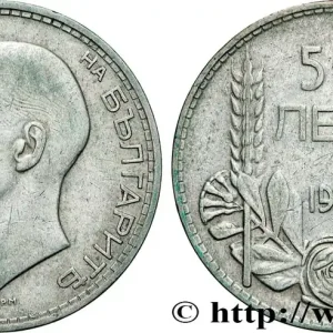 Meilleur Choix BULGARIE 50 Leva Boris III 1934 fwo_867353 Monde