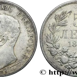 BULGARIE 5 Leva Ferdinand Ier 1892 Komoczbanya fwo_867361 Monde Offre Exclusive