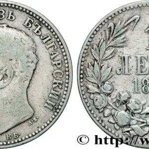 Marque BULGARIE 1 Lev Ferdinand Ier 1891 Kormoczbanya fwo_867511 Monde