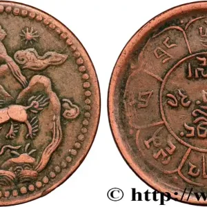 Offre Limitée TIBET 5 Sho BE 16 - 24 (1950) fwo_872243 Monde