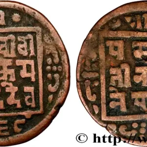 Acheter Direct NÉPAL 1 Paisa Prithvi Bir Bikram VS 1968 (1911) fwo_872865 Monde