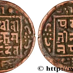 Prix Bas NÉPAL 1 Paisa Prithvi Bir Bikram VS 1968 (1911) fwo_872869 Monde