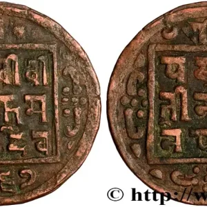 Prix Réduit NÉPAL 1 Paisa Prithvi Bir Bikram VS 1967 (1910) fwo_872897 Monde