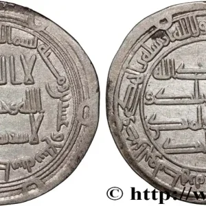 CALIFAT OMEYADES Dirhem n.d. Atelier Indéterminé fwo_870819 Monde Prix Promo