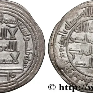CALIFAT OMEYADES Dirhem n.d. Atelier Indéterminé fwo_870820 Monde Commander Vite