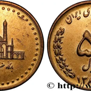IRAN 50 Rials mausolée de Hazrat Ma'sumeh SH1383 2004 Téhéran fwo_874572 Monde Achetez Aujourd’hui