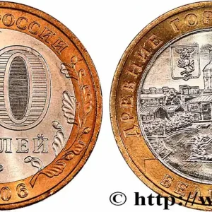 RUSSIE 10 Roubles série anciennes villes de Russie : ville de Belgorod 2006 Moscou fwo_817177 Monde Édition Limitée