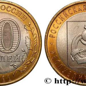 RUSSIE 10 Roubles série Fédération de Russie : République de Bouriatie 2011 Saint-Petersbourg fwo_837279 Monde Retour Gratuit