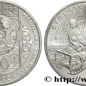 KAZAKHSTAN 50 Tenge cérémonie de Suyindir 2013 Oust-Kamenogorsk fwo_844084 Monde Super Prix