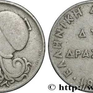 Expédié Aujourd’hui GRÈCE 2 Drachmes Athéna 1926 Vienne fwo_853261 Monde