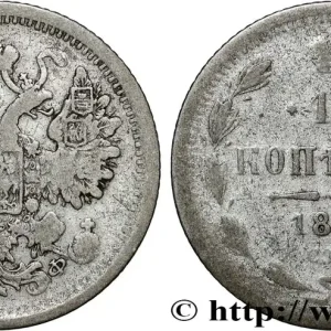 Artisanat RUSSIE 15 Kopecks aigle bicéphale 1881 Saint-Petersbourg fwo_857137 Monde