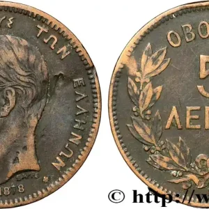 Super Prix GRÈCE 5 Lepta Georges Ier 1878 Bordeaux - K fwo_858257 Monde