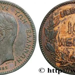 Haute Qualité GRÈCE 10 Lepta Georges Ier 1882 Paris fwo_867335 Monde