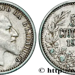 BULGARIE 50 Stotinki Ferdinand Ier 1910 Kremnitz fwo_867506 Monde Solde