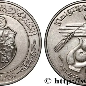 Populaire TUNISIE 1/2 Dinar FAO AH 1428 2007 fwo_873848 Monde