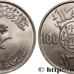 ARABIE SAOUDITE 100 Halala Khaled ben Abdelaziz al-Saoud AH 1396 1976 fwo_873873 Monde Livraison Gratuite
