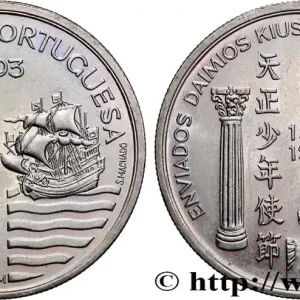 PORTUGAL 200 Escudos les quatre ambassadeurs japonais en visite au Portugal 1993 fwo_690340 Monde Prix Choc