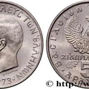 GRÈCE 5 Drachmes Constantin II 1973 fwo_809849 Monde Super Prix