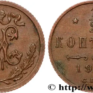 RUSSIE 1/2 Kopeck monogramme Nicolas II 1911 Saint-Petersbourg fwo_811404 Monde Prix Choc