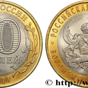 Artisanat RUSSIE 10 Roubles série Fédération de Russie : Oblast de Voronezh 2011 Saint-Pétersbourg fwo_837271 Monde