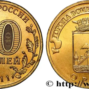 Livraison Gratuite RUSSIE 10 Roubles série Villes de la Gloire Martiale : Orel 2011 Saint-Petersbourg fwo_837329 Monde