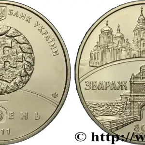 UKRAINE 5 Hryven 800e anniversaire de la ville de Zbaraj (Zbarazh) 2011 fwo_839518 Monde Super Prix