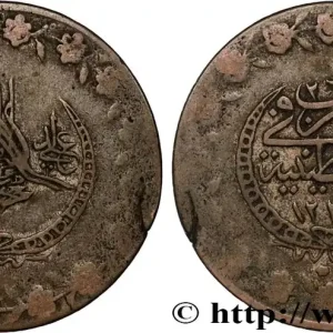 Haute Qualité TURQUIE 5 Kurush au nom de Mahmoud II AH1223 an 26 1833 Constantinople fwo_841902 Monde