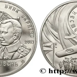 UKRAINE 5 Hryvnias Looping de Nestorov 2013 fwo_844965 Monde Prix Promo