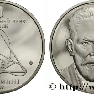 Top Qualité UKRAINE 2 Hryvni 150e anniversaire de la naissance du mathématicien Alexandre Liapounov 2007 fwo_845165 Monde