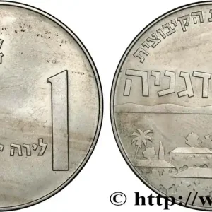 Meilleure Vente ISRAËL 1 Lira Hanukkah 1960 fwo_851404 Monde