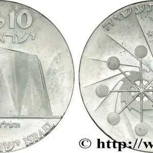ISRAËL 10 Lirot Proof 23e anniversaire de l’indépendance marque lettre “mem 1971 fwo_851514 Monde Top Vente