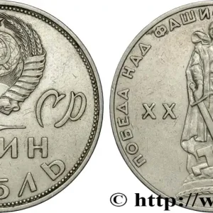 RUSSIE - URSS 1 Rouble 20e anniversaire de la Victoire 1965 fwo_852786 Monde Acheter Direct