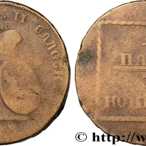 Livraison Gratuite VALACHIE ET MOLDAVIE 2 Para - 3 Kopeck 1773 fwo_856962 Monde