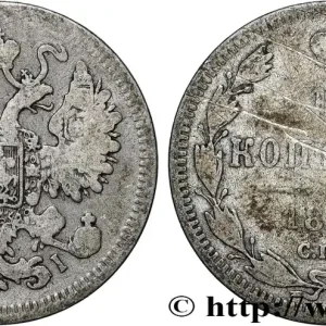 Artisanat RUSSIE 15 Kopecks 1866 Saint-Petersbourg fwo_857117 Monde