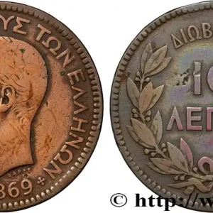 GRÈCE 10 Lepta Georges Ier 1869 Strasbourg - BB fwo_858296 Monde Livraison Mondiale