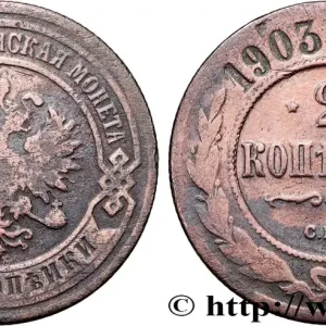 RUSSIE 2 Kopecks aigle bicéphale 1903 Saint-Petersbourg fwo_859127 Monde Prix Bas