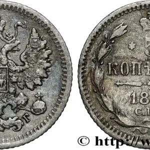 RUSSIE 5 Kopecks 1890 Saint-Petersbourg fwo_860906 Monde Affaire À Saisir
