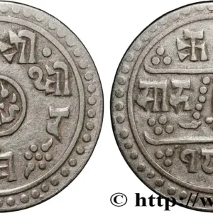 NÉPAL 1/2 Mohar Prithvi Bir Bikram Shah VS 1827 1905 fwo_864744 Monde Prix Cassé