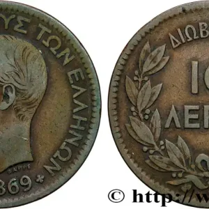 GRÈCE 10 Lepta Georges Ier 1869 Strasbourg - BB fwo_867333 Monde Livraison Mondiale