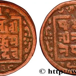 NÉPAL 1 Paisa Prithvi Bir Bikram VS 1968 (1911) fwo_872882 Monde Achat Immédiat