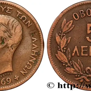 Achat Immédiat GRÈCE 5 Lepta Georges Ier 1869 Strasbourg - BB fwo_875390 Monde