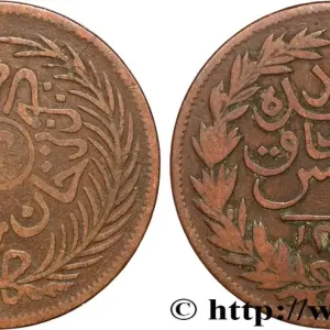 Acheter Direct TUNISIE 2 Kharub au nom de Abdul Mejid AH 1289 1872 fwo_875399 Monde