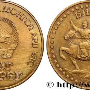 Offre Limitée MONGOLIE 1 Tugrik emblème - 50e anniversaire de la Révolution : Damdin Sükhbaatar 1971 fwo_875542 Monde