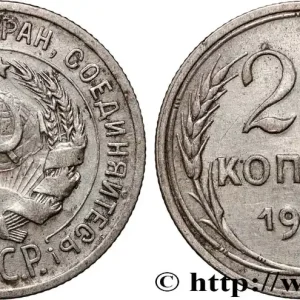 Solde RUSSIE - URSS 20 Kopecks emblème de URSS 1925 fwo_875568 Monde